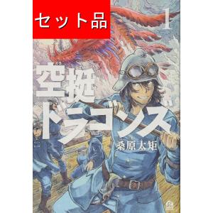 きのう何食べた？（1〜24巻セット）[日本語版] : マンガ屋アニメ屋