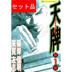 講談社（kodansha） はじめの一歩 （1〜144巻セット）／森川ジョージ
