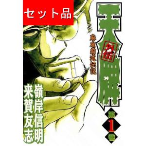 クロスゲーム（全17巻セット） : マンガ屋アニメ屋 Yahoo!店 - 通販