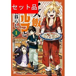 送料無料 ヴィンランドサガ 1-28巻 幸村誠 ヴィンランド・サガ 中古