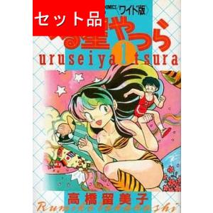 新品 / らんま1/2 SSC完全復刻BOX (1-38巻 全巻) : 漫画全巻ドットコム