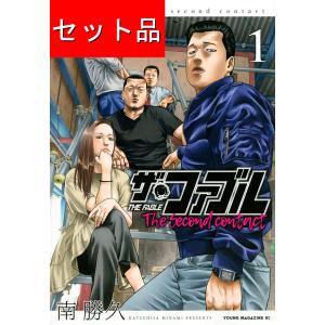 講談社（kodansha） ザ・ファブル/漫画全巻セット◇C≪全22巻（完結