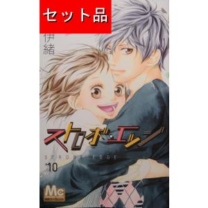送料無料 モンキーターン 全30巻 河合克敏 中古コミック 漫画 マンガ