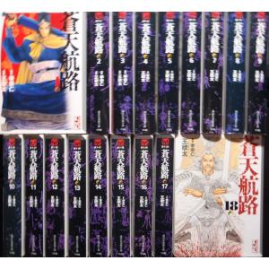 るろうに剣心（全14巻セット）[文庫版] : マンガ屋アニメ屋 Yahoo!店