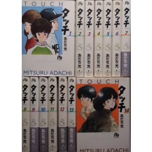 るろうに剣心（全14巻セット）[文庫版] : マンガ屋アニメ屋 Yahoo!店