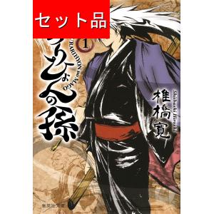 BLACK JACK ブラックジャック（全17巻セット）[文庫版] : マンガ屋