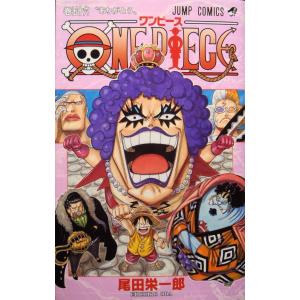ONE PIECE ワンピース（777巻） : マンガ屋アニメ屋 Yahoo!店