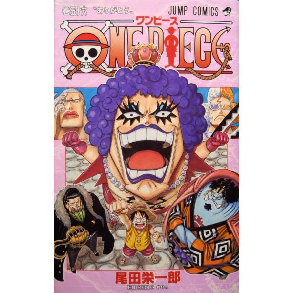 ONE PIECE ワンピース（５６）