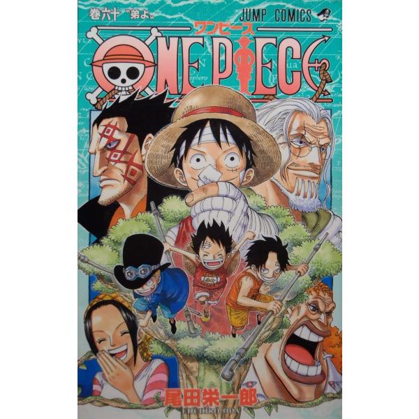 ONE PIECE ワンピース（６０）