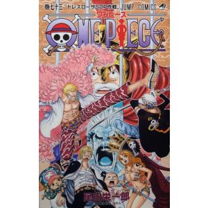ワンピース 漫画の商品一覧 通販 Yahoo ショッピング