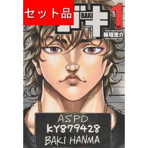 クレヨンしんちゃん（全50巻セット） : マンガ屋アニメ屋 Yahoo!店