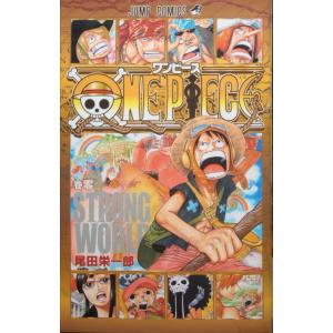 ONE PIECE ワンピース（零巻）