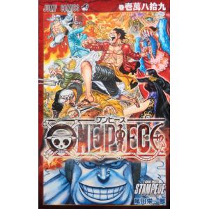 ONE PIECE ワンピース（壱萬八拾九巻 ）｜マンガ屋アニメ屋 Yahoo!店