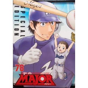 MAJOR メジャー（７８）[限定版]｜mangayaanimeya