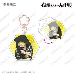 一番くじ 夜桜さんちの大作戦 くじフルセット＋ラストワン賞 バンダイ 
