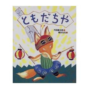 新品 / タタリ (1-9巻 全巻) 全巻セット : 漫画全巻ドットコム Yahoo