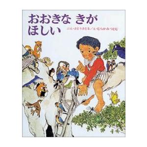 新品 / かがくるBOOK 実験対決シリーズ (全50冊) 全巻セット : 漫画