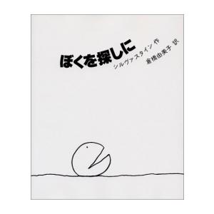 山本浩司のオートマシステム 1〜11巻 全巻セット 全巻新品 司法書士
