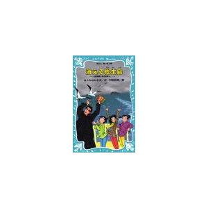 新品 / 小学館版 学習まんが 世界の歴史 新装版(全22巻[18巻+別冊4巻