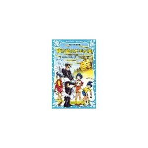新品 / 小学館版 学習まんが 世界の歴史 新装版(全22巻[18巻+別冊4巻