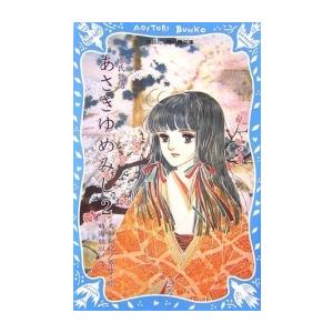 まんが 赤毛のアン シリーズ 全巻 新品 / 赤毛のアンシリーズ[講談社] (全10冊) 全巻セット : 漫画