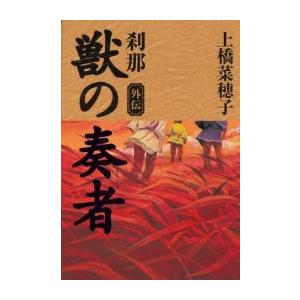 新品 / 岡田淳こそあどの森の物語完結セット(全12巻セット) : 漫画全巻