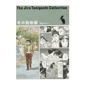 新品 / きのう何食べた? (1-24巻 最新刊) 全巻セット : 漫画全巻ドット