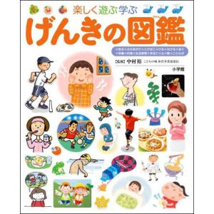ジュニア空想科学読本 全30巻セット 新品 / ジュニア空想科学読本 (全30冊) 全巻セット : 漫画全巻ドット