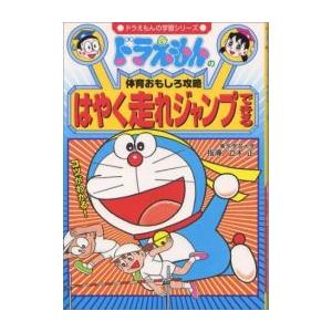 新品 / たったひとりのサバイバル・ゲーム！シリーズ (全6冊