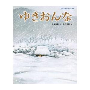 新品 / かがくるBOOK 実験対決シリーズ (全50冊) 全巻セット : 漫画