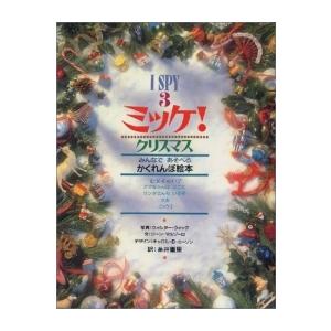 新品 / ミッケ! 全8巻セット : 漫画全巻ドットコム Yahoo!ショッピング