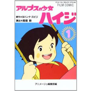 新品 / はじめての伝記えほん 偉人のはくぶつかん (全15巻) : 漫画全巻