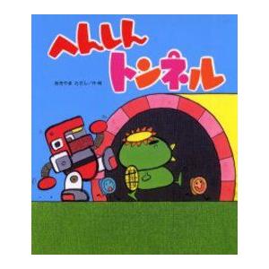 新品 / かがくるBOOK 科学漫画サバイバルシリーズ (全93冊) 全巻セット