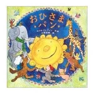 新品 / 岡田淳こそあどの森の物語完結セット(全12巻セット) : 漫画全巻