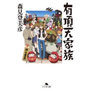 スクウェア・エニックス（SQUARE ENIX） 新品 / 特典あり / その着せ