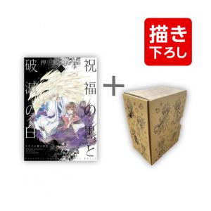 新品 / 角栄に花束を (1-15巻 最新刊) 全巻セット : 漫画全巻ドット