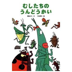 新品 / つかめ! 理科ダマン (全11冊) 全巻セット : 漫画全巻ドットコム