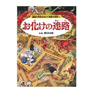 新品 / 文豪ストレイドッグス (1-28巻 最新刊) +オリジナル収納BOX付