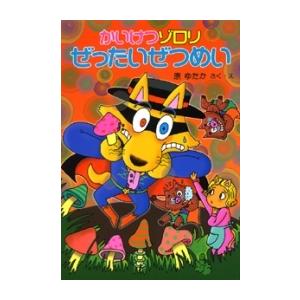 新品 / おでかけ子ザメ (1-8巻 最新刊) 全巻セット : 漫画全巻ドット