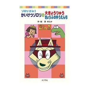 新品 / ガンニバル 完全版 (1-7巻 全巻) 全巻セット : 漫画全巻ドット