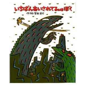 修行者たちの唯識思想 Amazon.co.jp: 修行者達の唯識思想 : 佐久間 秀範: Japanese Books