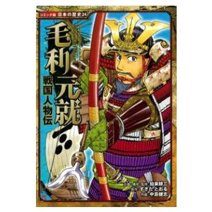 新品] はたらく細胞 BLACK 全8巻完結 全巻セット : 六本木 蔦屋書店