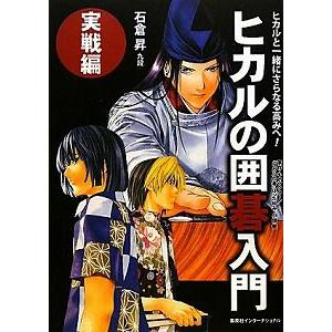 新品 / 灼熱カバディ (1-31巻 全巻) 全巻セット : 漫画全巻ドットコム