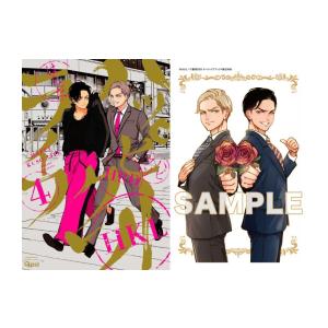 新品 / ジャンケットバンク (1-20巻 最新刊) 全巻セット : 漫画全巻