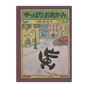 新品 / 岡田淳こそあどの森の物語完結セット(全12巻セット) : 漫画全巻