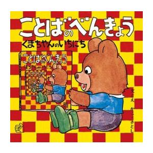 新品 / 穏やか貴族の休暇のすすめ。@COMIC (1-14巻 最新刊) 全巻セット