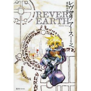 新品]推しの子 全16巻完結 全巻セット : 六本木 蔦屋書店 ヤフー店