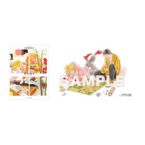 新品 / [有償特典付]home + 有償特典クリアカード