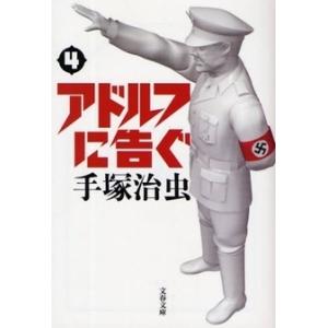 大根と嫁さん 全巻セット　1〜7巻 大根と嫁さん 全巻セット 1〜7巻 - メルカリ