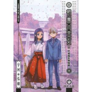 新品 / ドラゴン桜 (1-21巻 全巻) 三田紀房先生描き下ろし全巻収納BOX